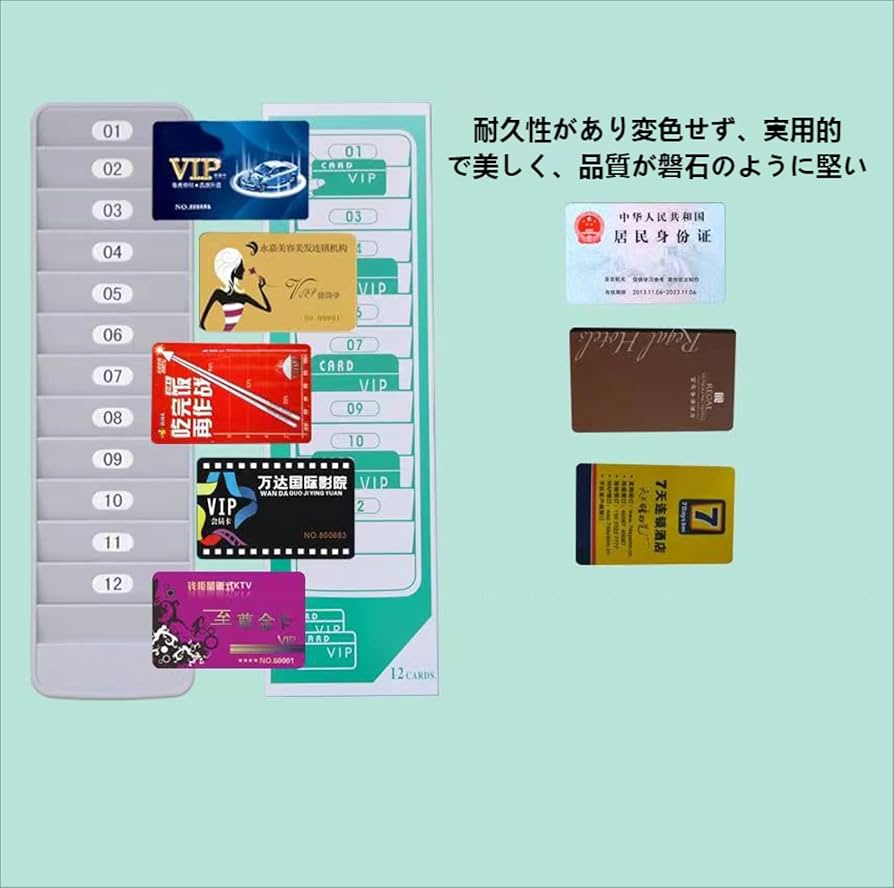 Amazon.co.jp: 28枚用タイムカードラック icカード ホルダー